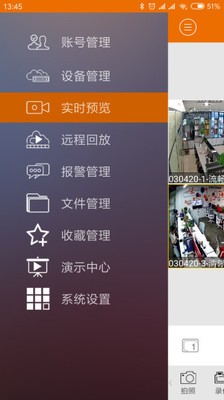 邦世云BSEE