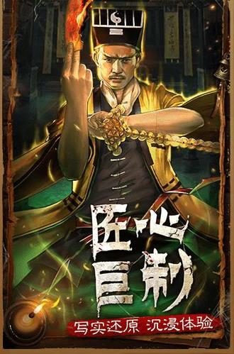 一劍斬仙之驅(qū)魔道長