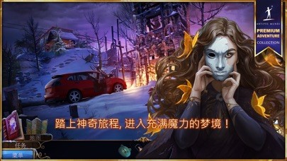梦行者iPhone/iPad版