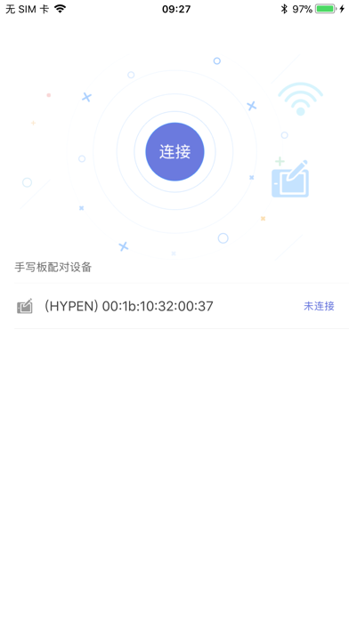 易作业iPhone/iPad版