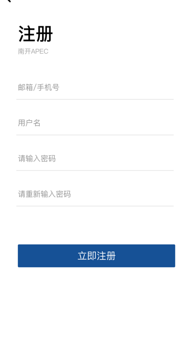 APEC研究中心iphone版