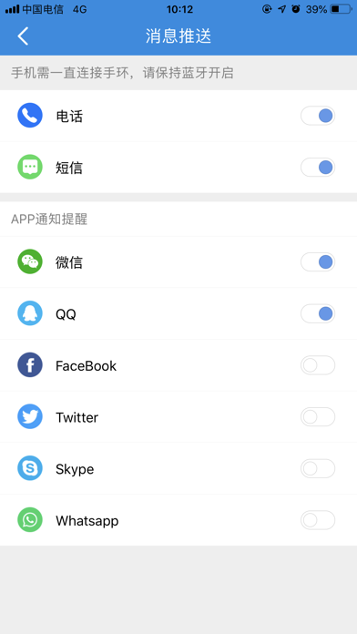 悅動健康iPhone版