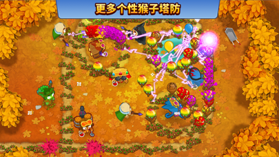 Bloons TD 6 iPhone/iPad版