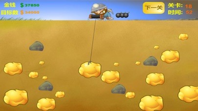 大家來挖金iphone/ipad版