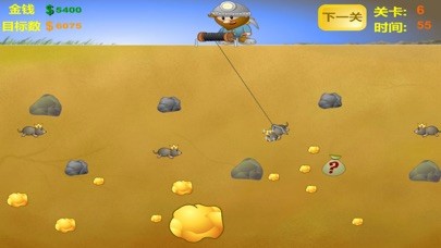 大家來挖金iphone/ipad版