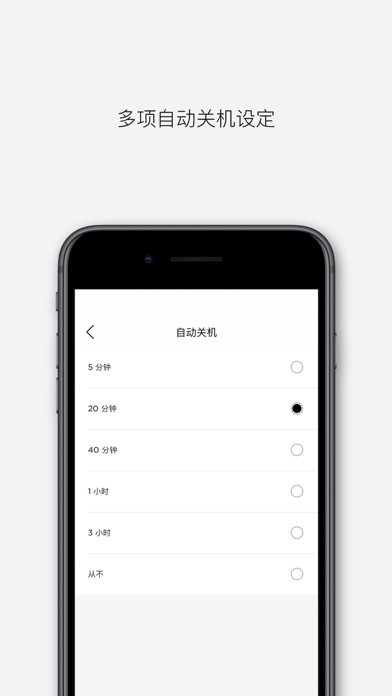 Bose音乐iphone版