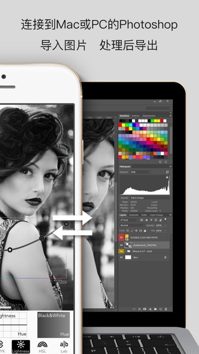 MaxCurve iphone/ipad版