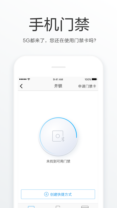 朝陽社區(qū)iPhone/iPad版