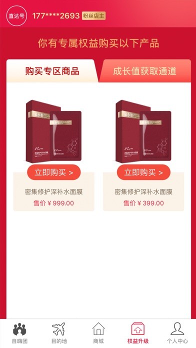 喜游天下iphone版