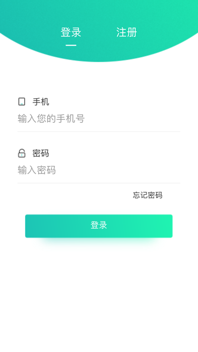 电梯智链iphone版