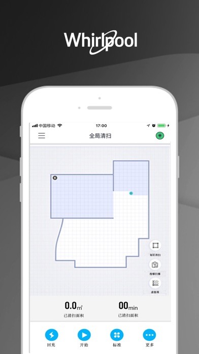 惠而浦機器人iPhone/iPad版