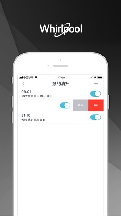惠而浦機器人iPhone/iPad版