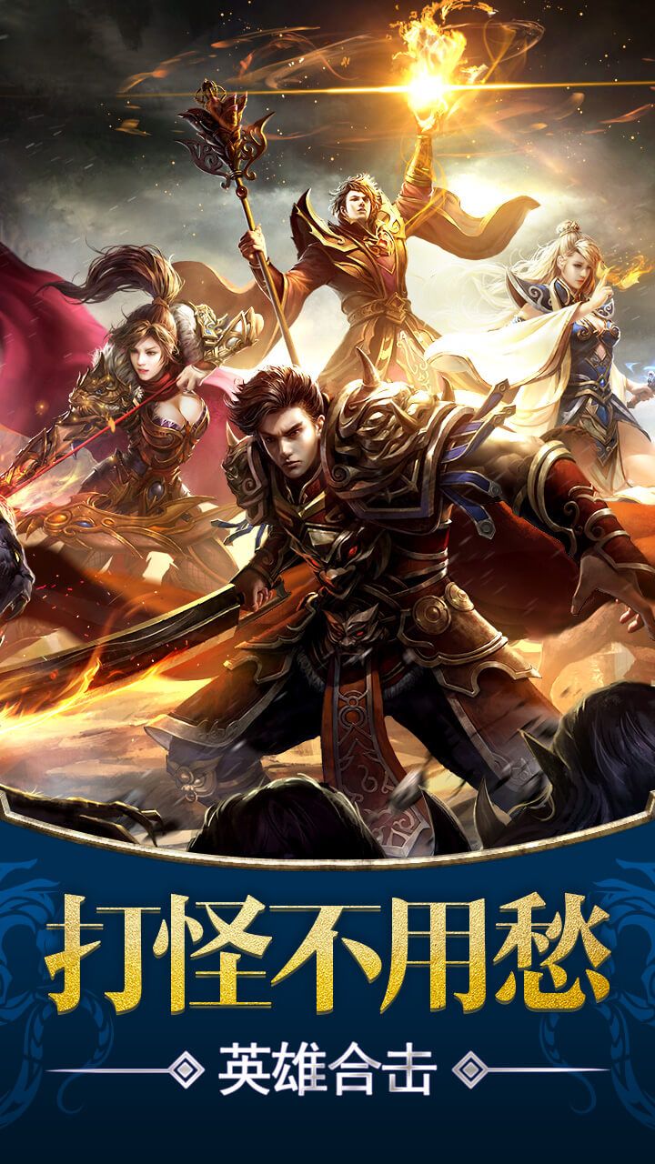 至尊熱血版