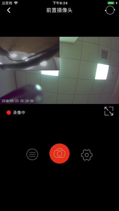 慧車(chē)天下iphone版