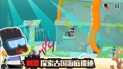 小黑的宝藏2 iphone/ipad版