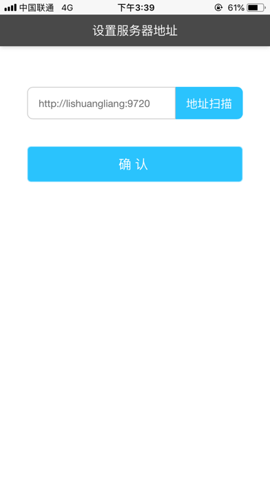 长安大学盘点iphone/ipad版