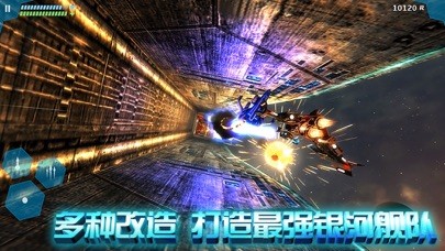 星際曙光iphone/ipad越獄版/官方版