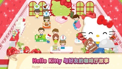 Hello Kitty梦幻咖啡厅iPhone/iPad版
