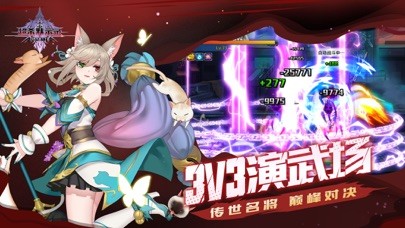 超殺默示錄iPhone/iPad版