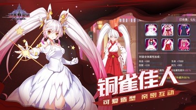 超殺默示錄iPhone/iPad版