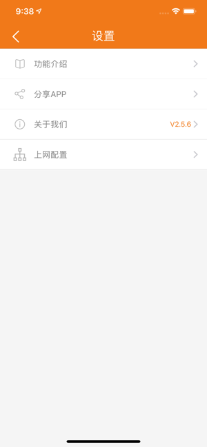 哆點(diǎn)iphone版