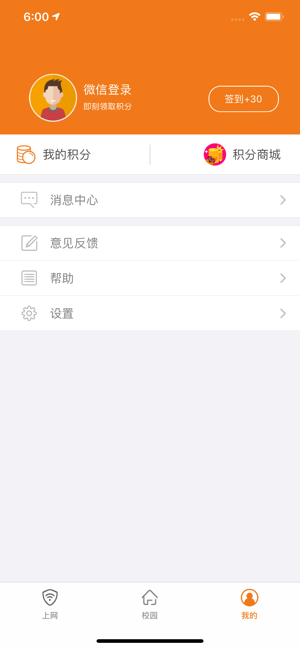哆點(diǎn)iphone版