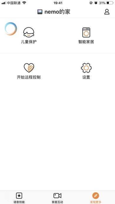 小鱼在家iphone版