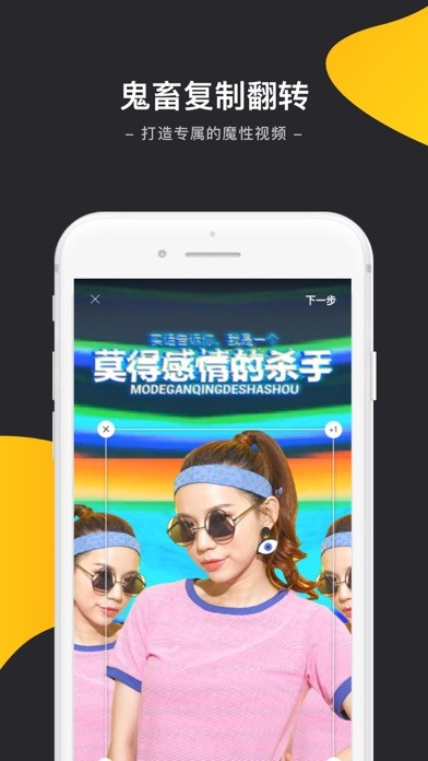 蕉點iPhone版