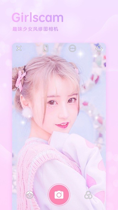 GirlsCam iPhone/iPad版