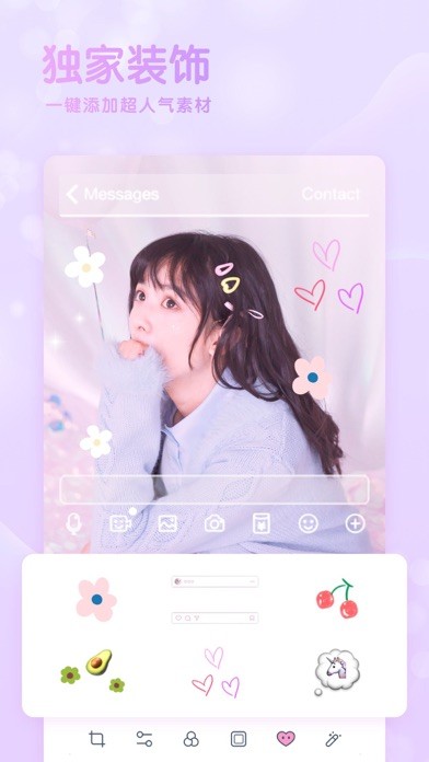GirlsCam iPhone/iPad版
