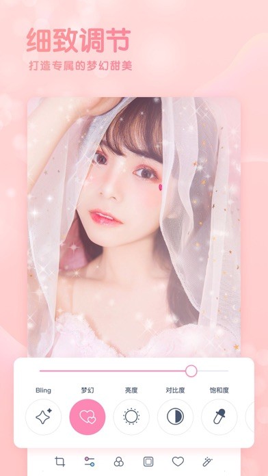 GirlsCam iPhone/iPad版