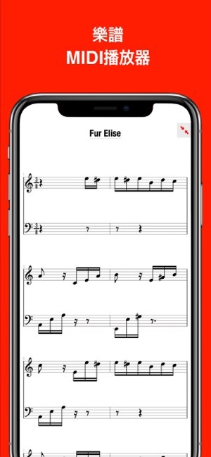 MIDI乐谱iphone/ipad版