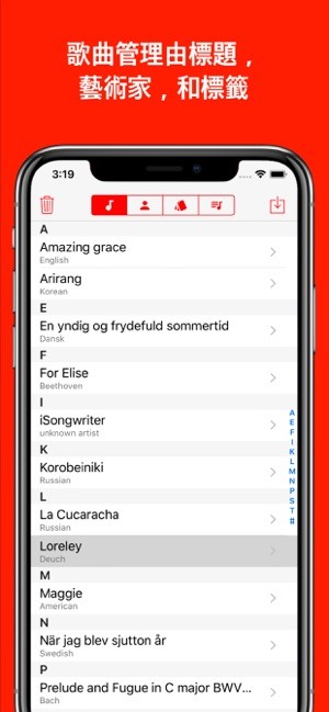 MIDI乐谱iphone/ipad版