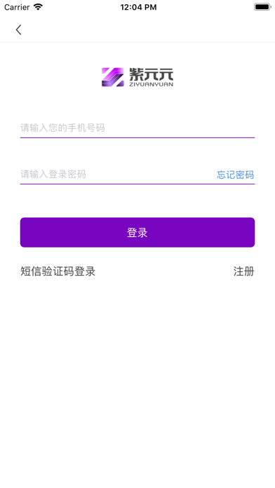 紫元元iphone版
