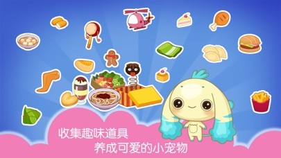 巧虎成長之旅iphone/ipad版