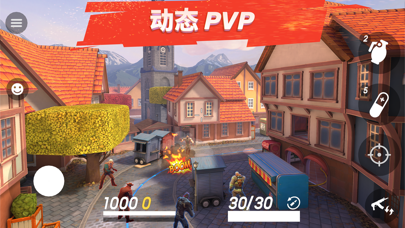 爆裂枪战iPhone/iPad版