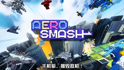 战地巡航iPhone/iPad版