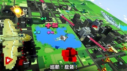 战地巡航iPhone/iPad版