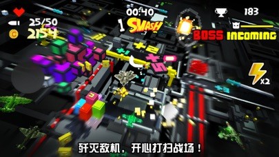 战地巡航iPhone/iPad版