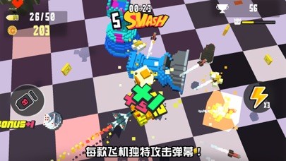 战地巡航iPhone/iPad版