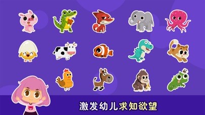 米婭小課iPhone/iPad版