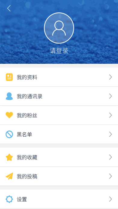 红花拼车iPhone/iPad版