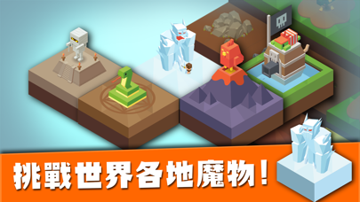 建立王国就要从零开始iPhone/iPad版