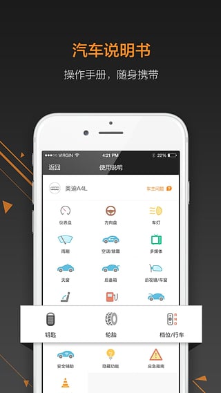 車(chē)丁丁