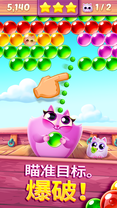 Cookie Cats Pop iphone/ipad版