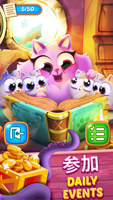Cookie Cats Pop iphone/ipad版