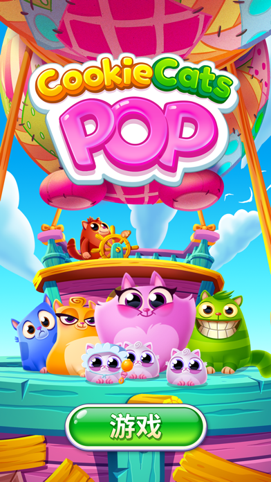 Cookie Cats Pop iphone/ipad版