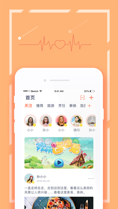 老友趣iphone版