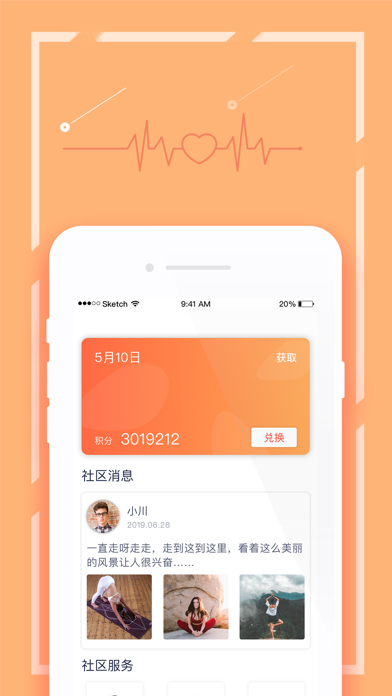 老友趣iphone版