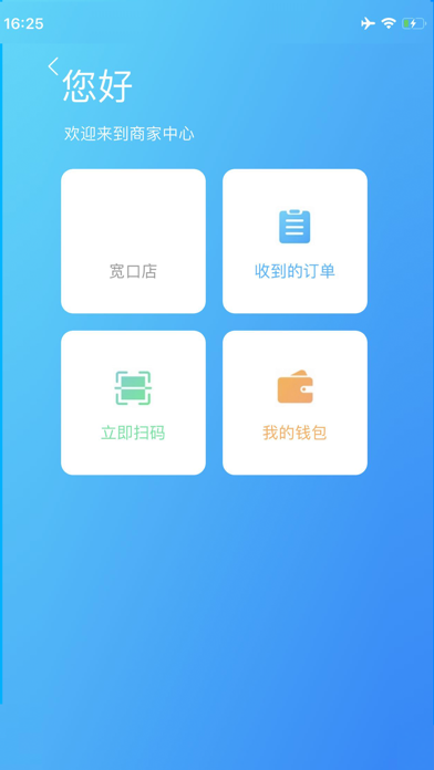 犀牛驗(yàn)機(jī)iPhone/iPad版